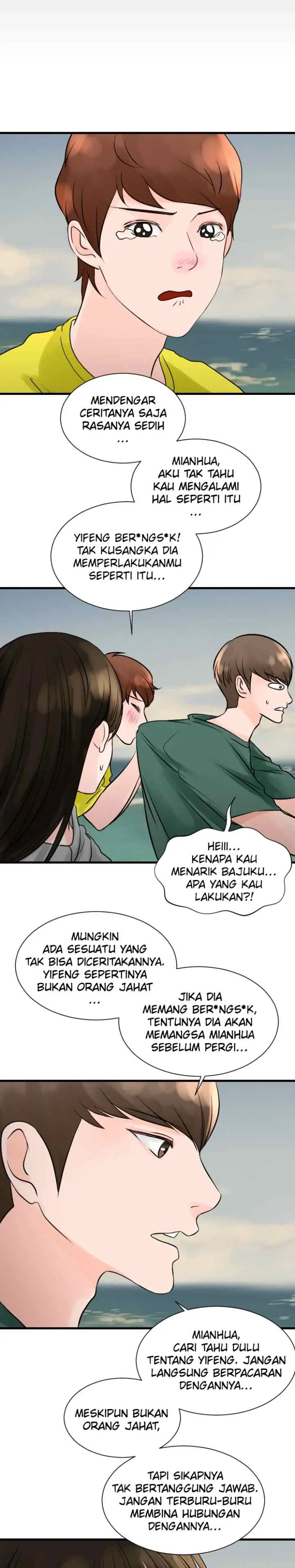 One + One (Bao A) chapter 23 halaman 13