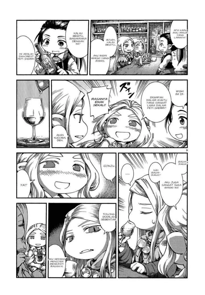 Hakumei to Mikochi chapter 46 halaman 11