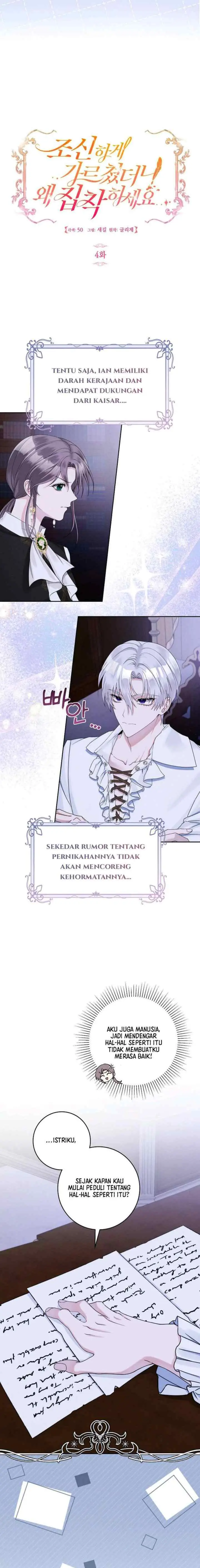 I Taught You Carefully, so Why Are You Obsessed? chapter 4 halaman 5