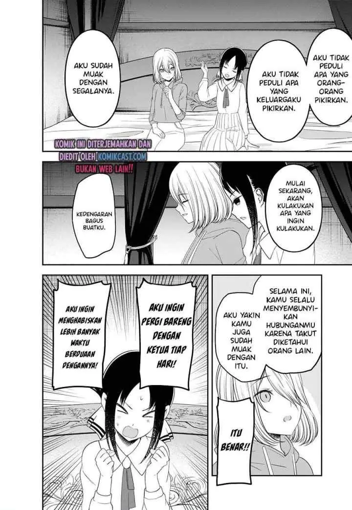 Kaguya-sama wa Kokurasetai: Tensai-tachi no Renai Zunousen chapter 221 halaman 16
