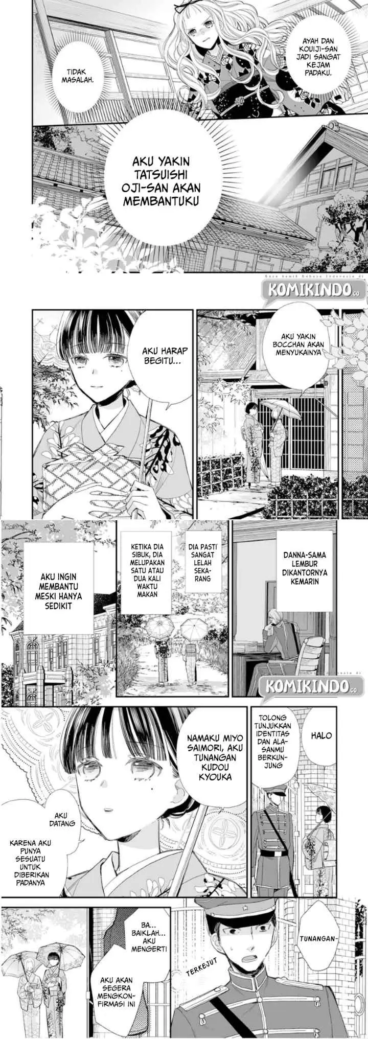 My Blissful Marriage chapter 13 halaman 8
