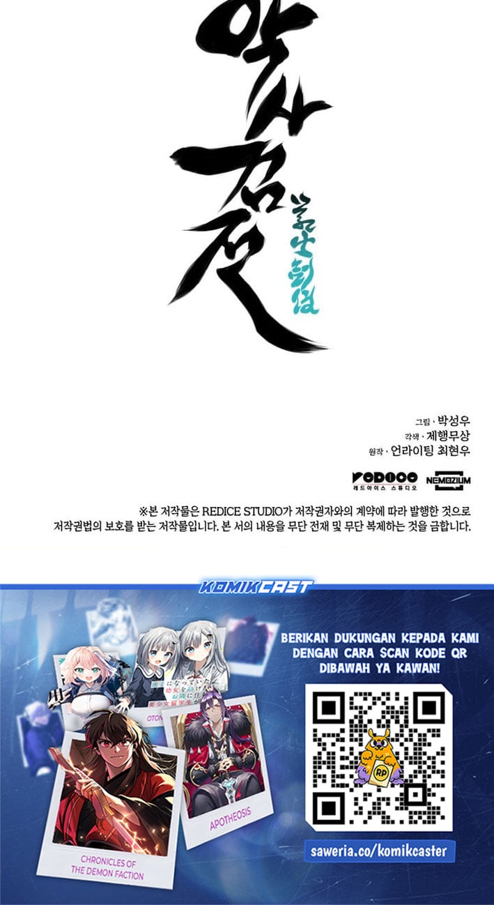 Records of the Swordsman Scholar chapter 190 halaman 42