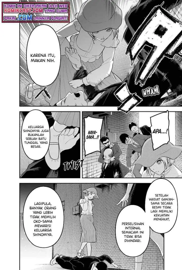 Kaguya-sama wa Kokurasetai: Tensai-tachi no Renai Zunousen chapter 255 halaman 14
