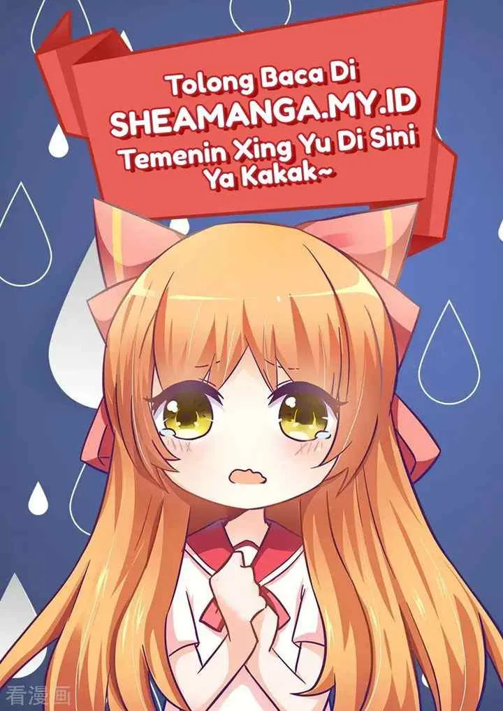 I Am Gao Fu Shuai chapter 55 halaman 4