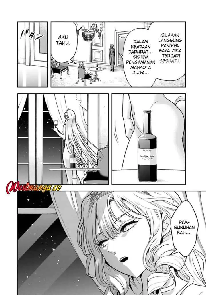 Sono Akuyaku Kizoku, Mama Heroine ga Suki Sugiru ~Shinshi na Doryoku de Saikyou to Nari Fuguu na Oshi Chara Tasukemakuru~ chapter 37 halaman 11