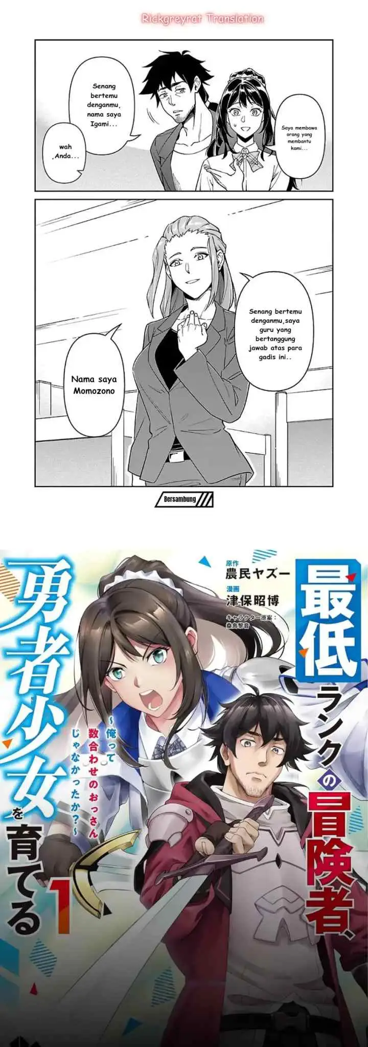 Saitei Rank no Boukensha, Yuusha Shoujo wo Sodateru Orette chapter 6.2 halaman 9