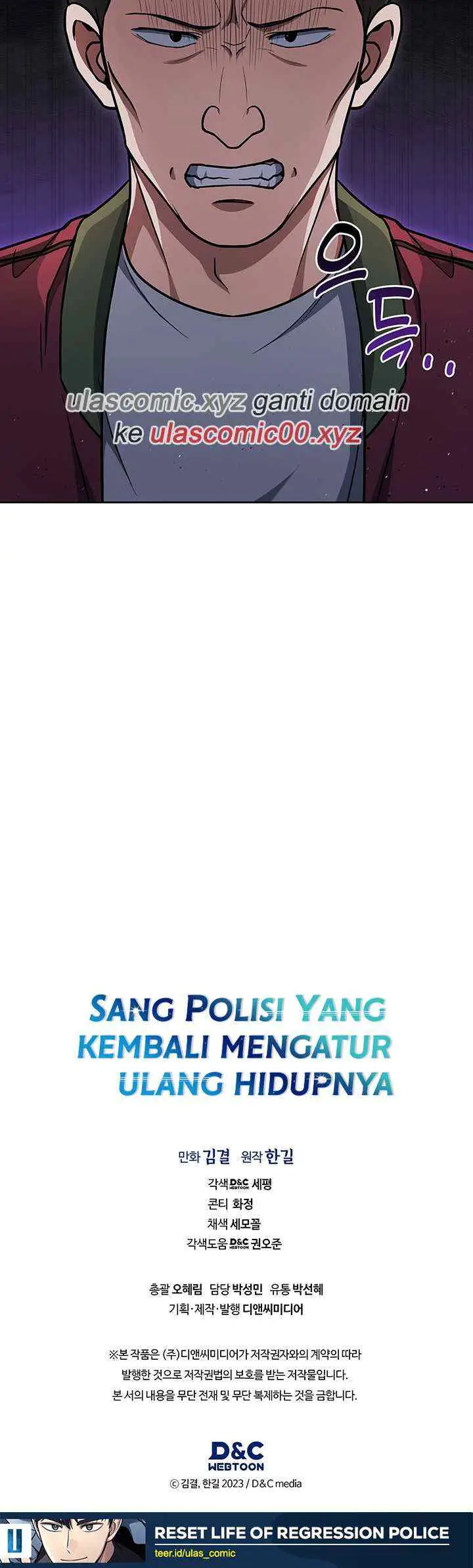 Reset Life of Regression Police chapter 107 halaman 11