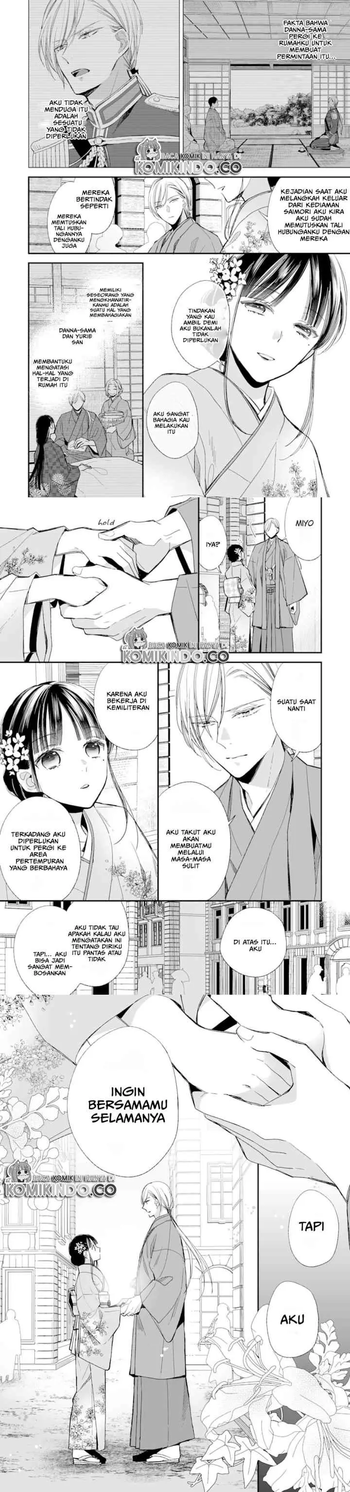 My Blissful Marriage chapter 17 halaman 13