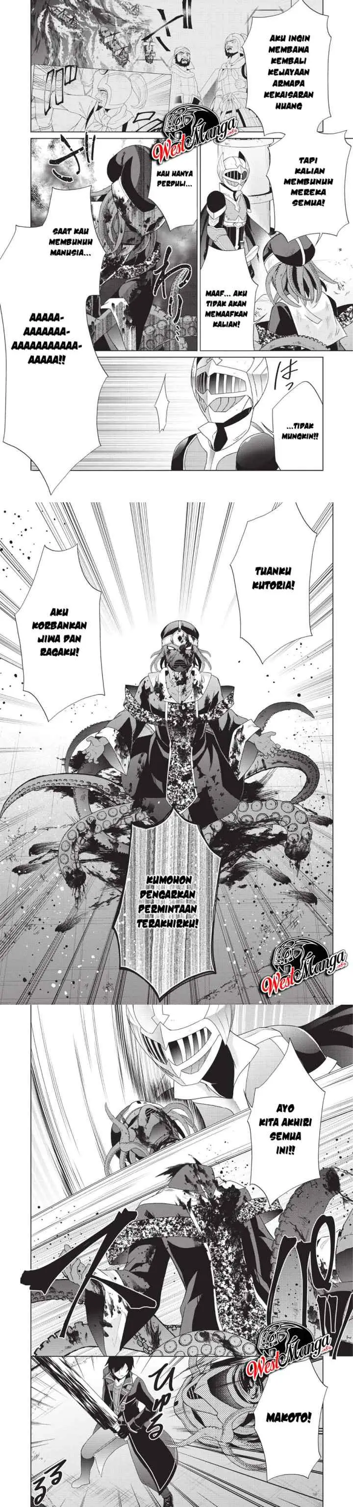Hero of God Eye chapter 25 halaman 14