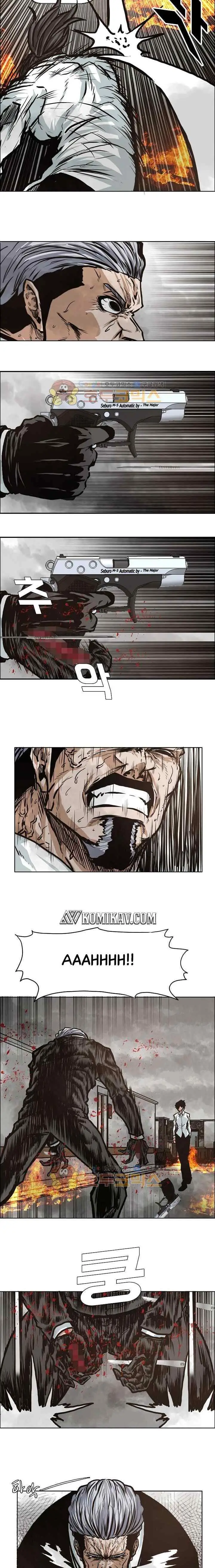 Boss in School chapter 131 halaman 11