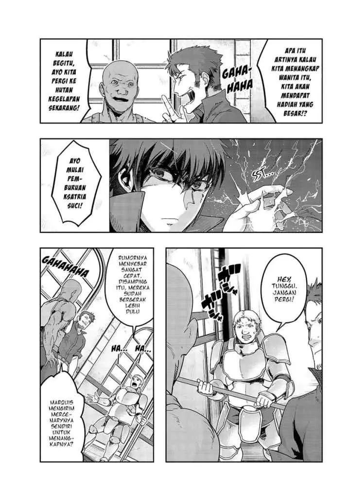 Hazure Waku no chapter 14 halaman 14