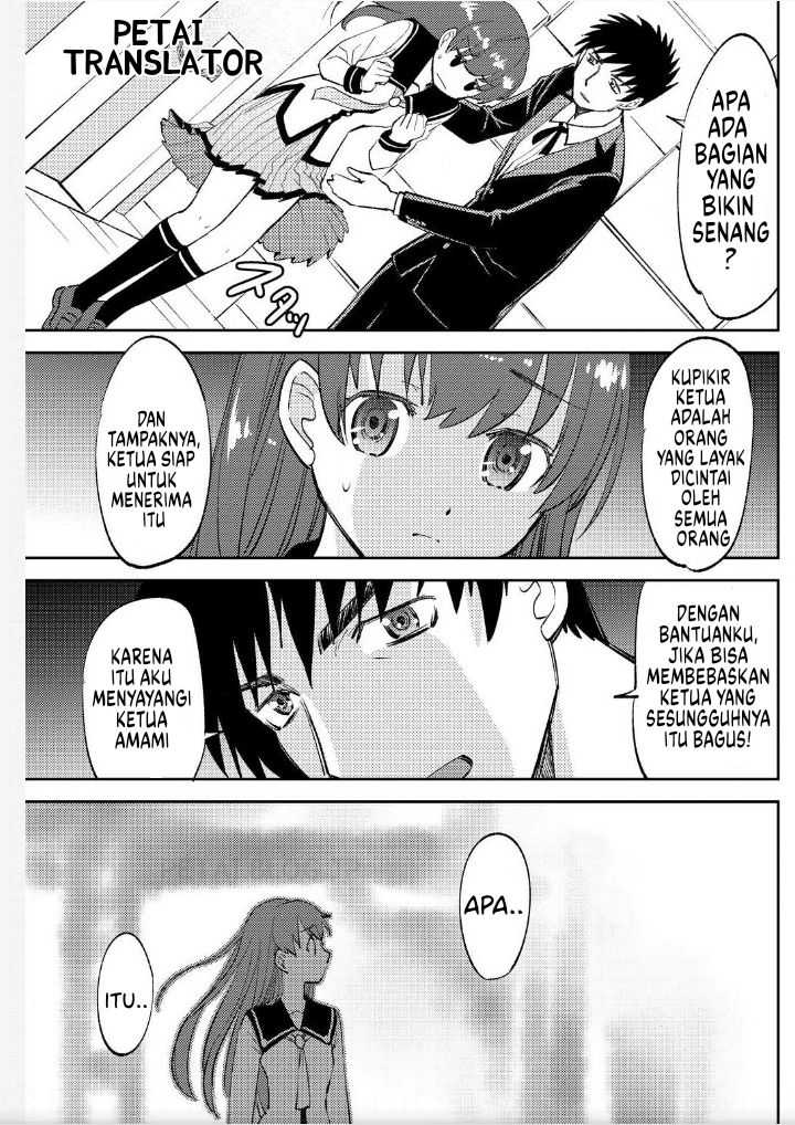 Boku No Josou To amai mono chapter 4 halaman 17