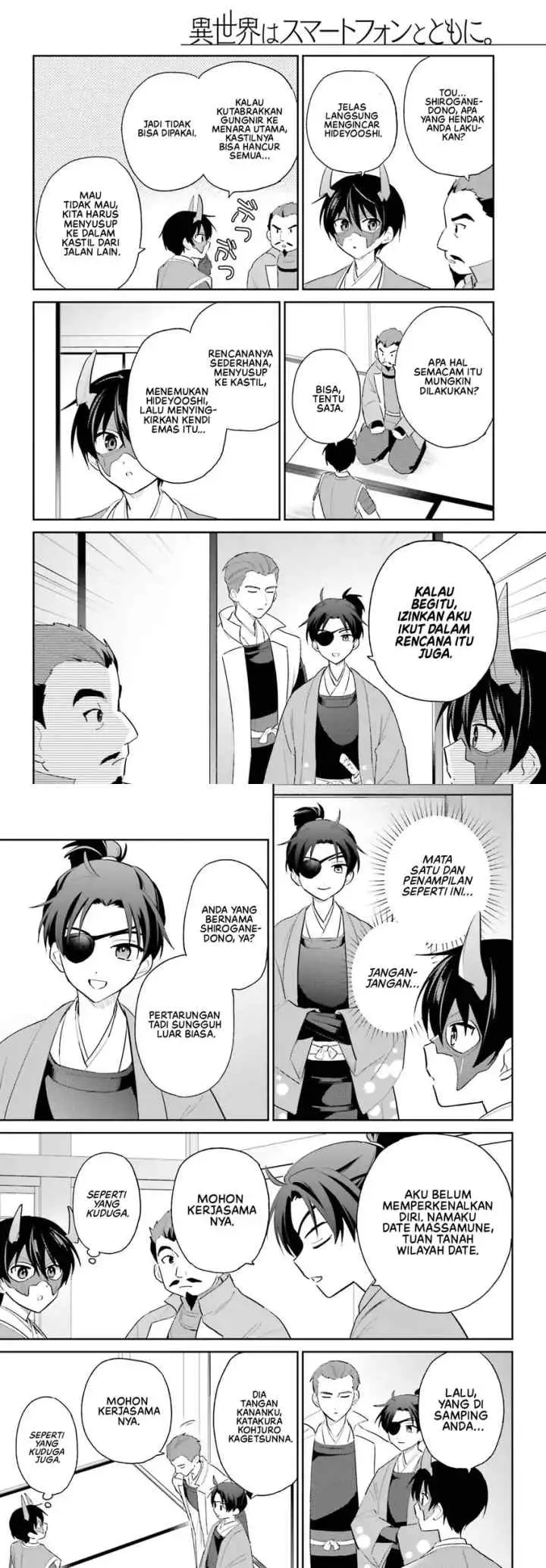 Isekai wa Smartphone to Tomo ni chapter 105 halaman 10