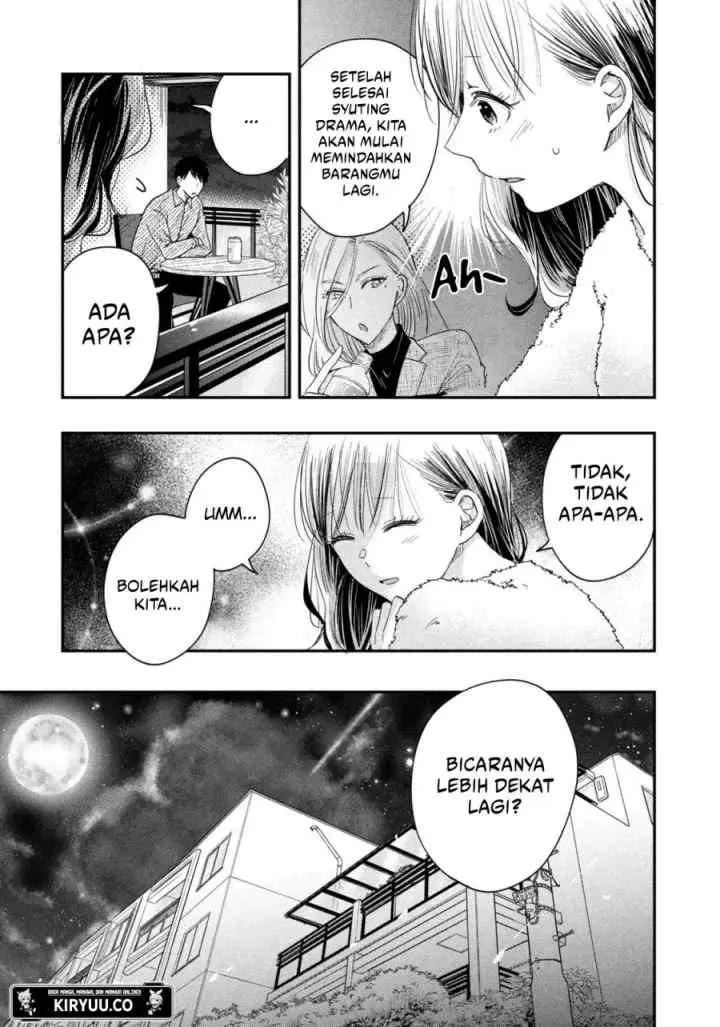 Kyou mo Veranda de chapter 23 halaman 14