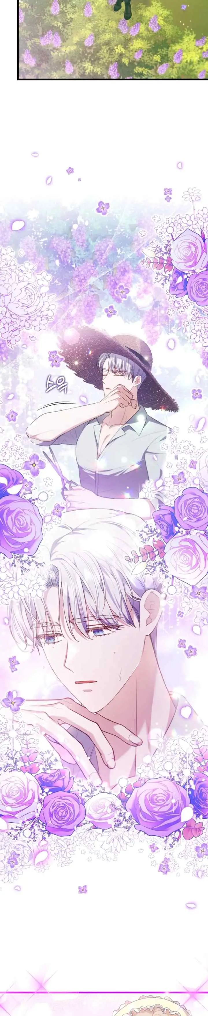 I Was Seduced By The Sick Male Lead chapter 101 halaman 7