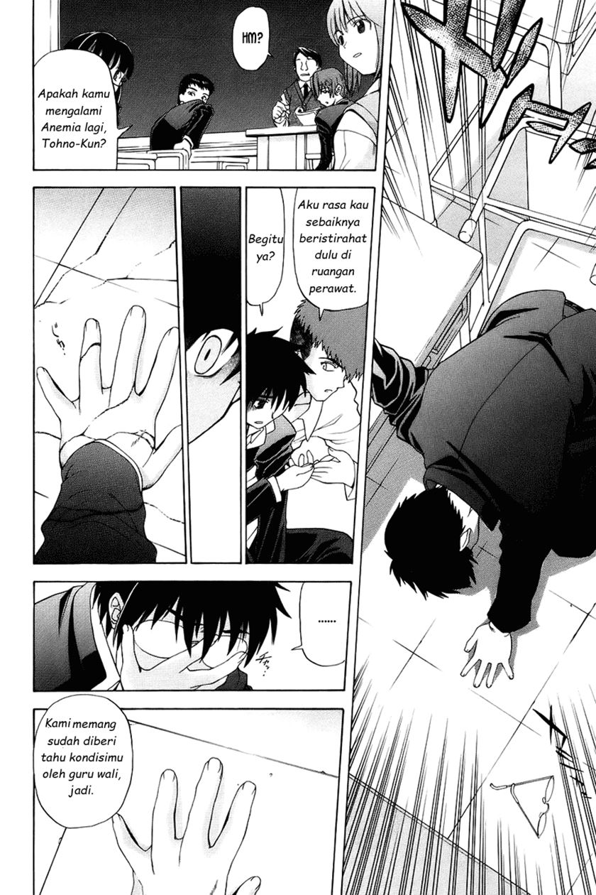 Shingetsutan Tsukihime chapter 1 halaman 16