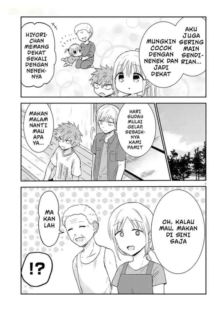 Kao ni Denai Kashiwada-san to Kao ni Deru Oota-kun + chapter 6 halaman 8