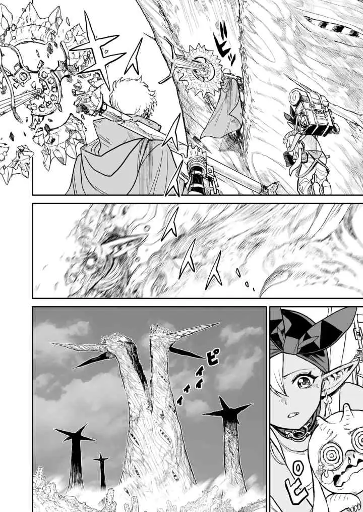 Abandoned: The Hero Who's So Strong He Breaks Every Weapon, and the Elf Weaponsmith chapter 5 halaman 17