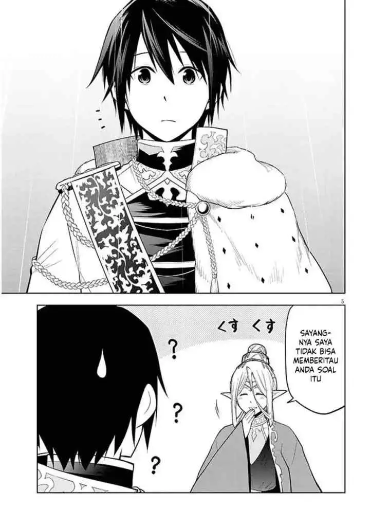 Maseki Gurume: Mamono no Chikara o Tabete Ore wa Saikyou! chapter 67.1 halaman 6