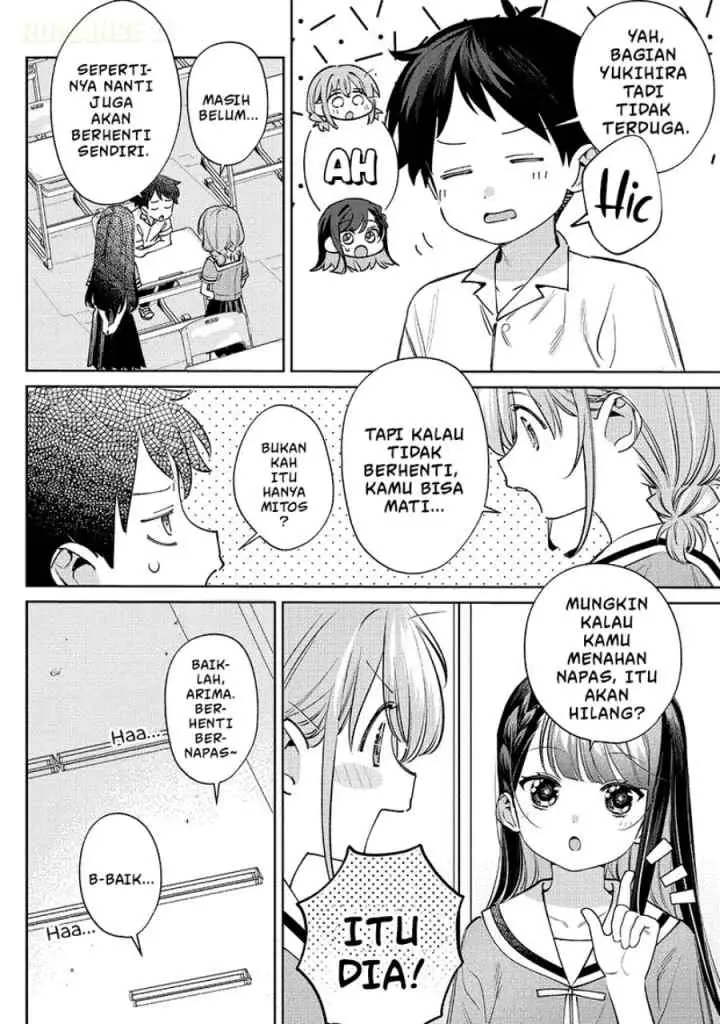 Chigau Miyahara Omae Janai! chapter 28 halaman 5