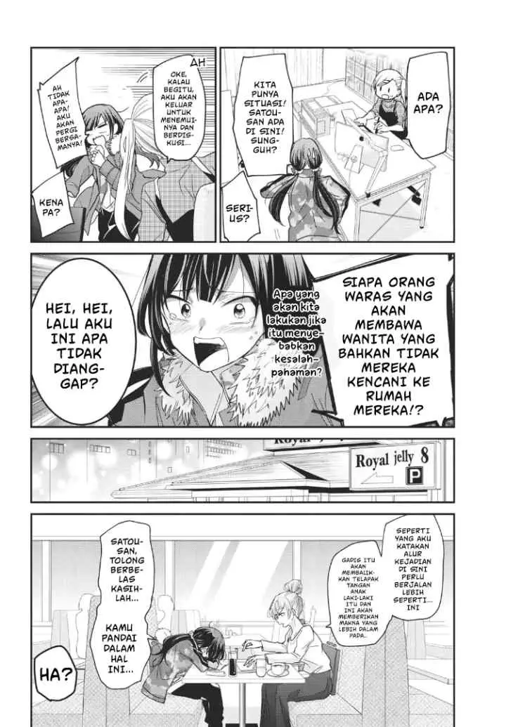Egao no Taenai Shokuba desu chapter 2 halaman 16