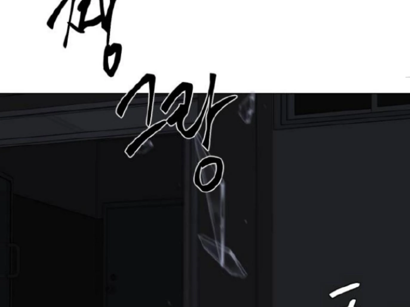 Moonmade Child chapter 93 halaman 80