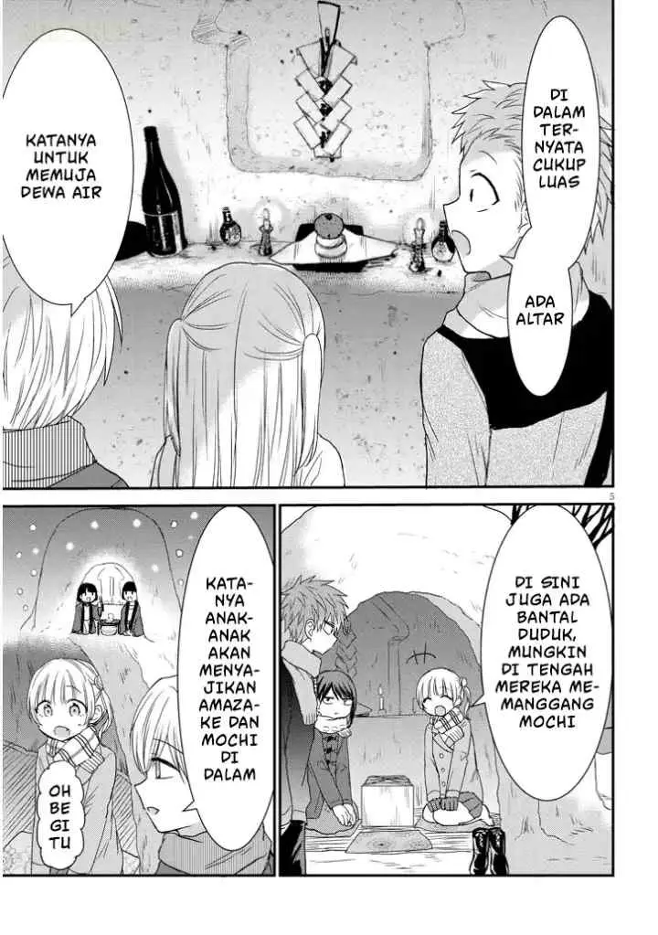 Kao ni Denai Kashiwada-san to Kao ni Deru Oota-kun + chapter 20 halaman 6