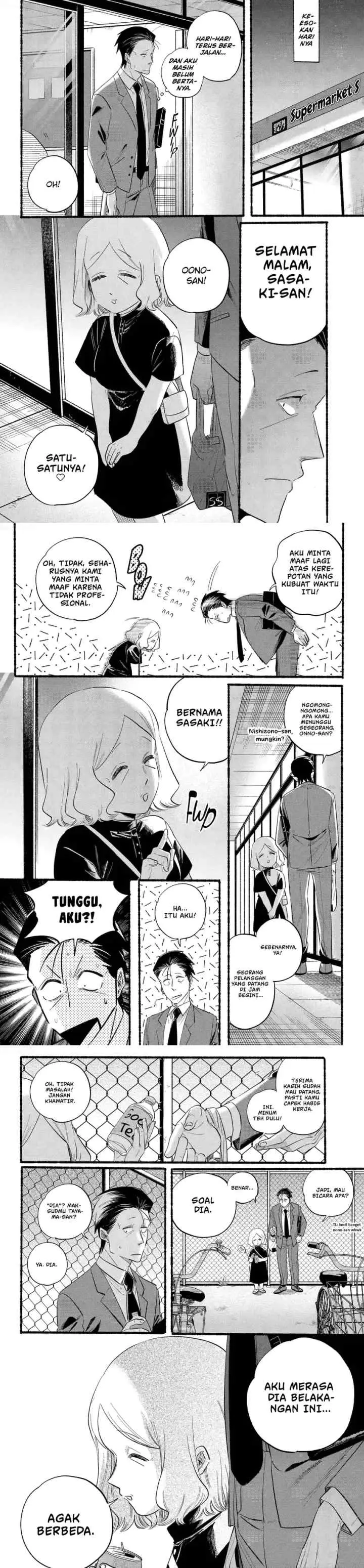 A Story About Smoking at the Back of the Supermarket chapter 47 halaman 9