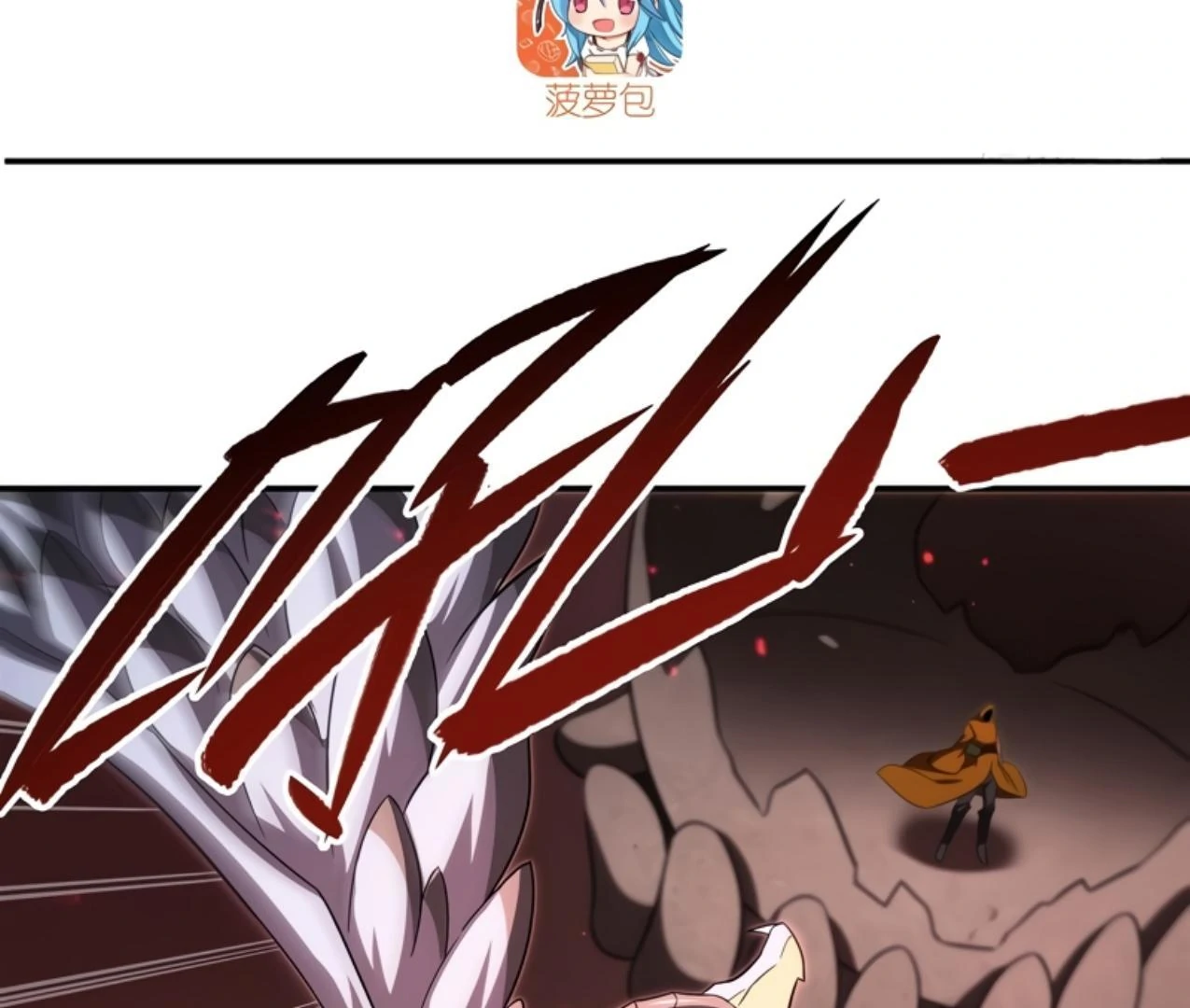 The Blood Princess And The Knight chapter 345 halaman 4