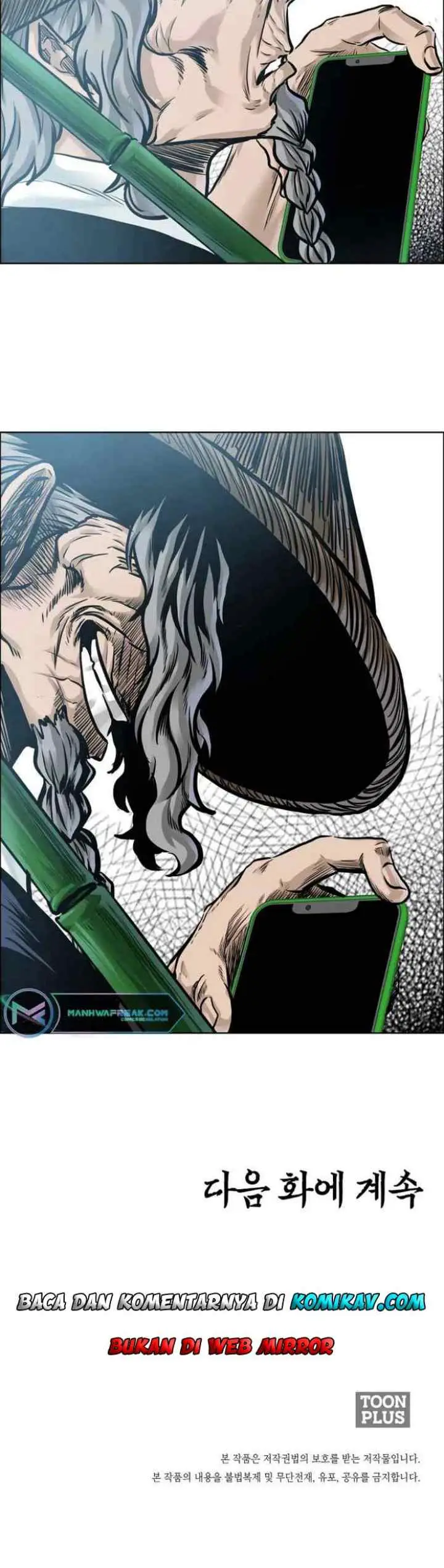 Boss in School chapter 220 halaman 19
