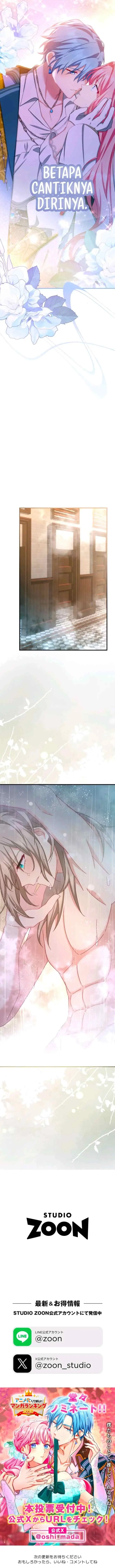 I Still Don't Know About My Favourite Character's Unwavering Obsession chapter 72 halaman 14
