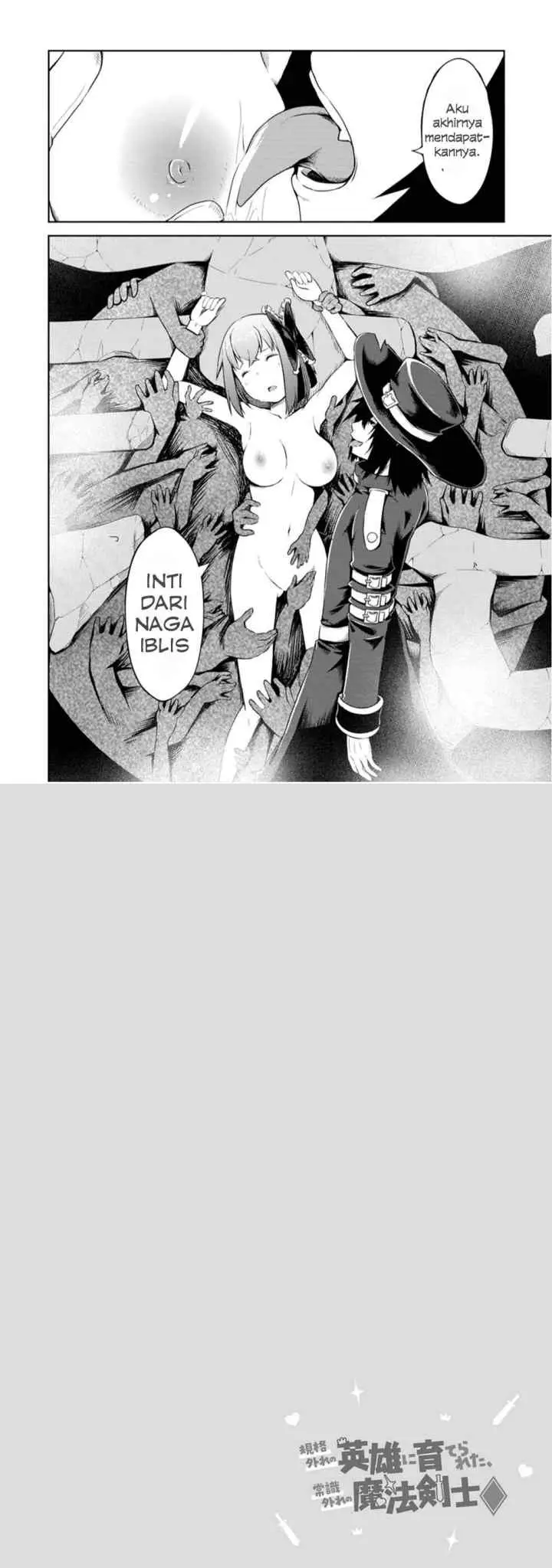 Kikaku Hazure no Eiyuu ni Sodaterareta, Joushiki Hazure no Mahou Kenshi chapter 15 halaman 16