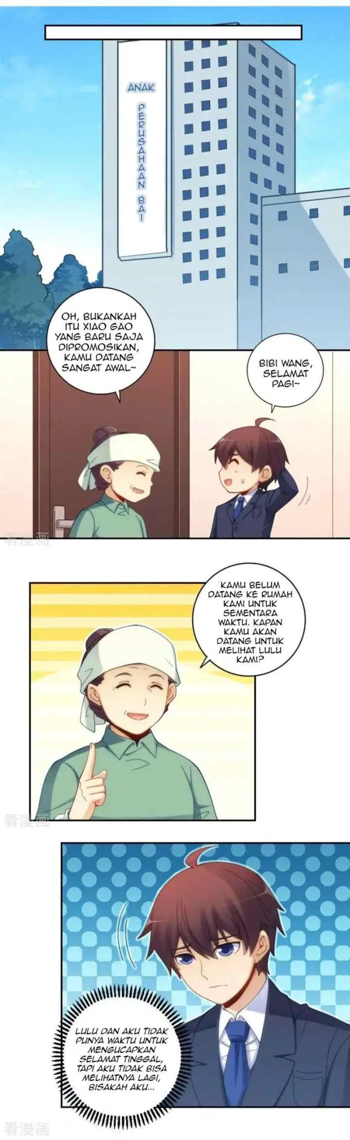 I Am Gao Fu Shuai chapter 93 halaman 11