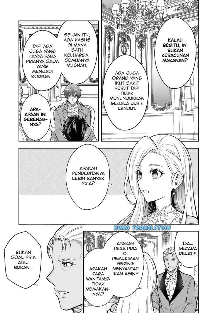 Rinkoku kara Kita Yome ga Kawaisugite Doushiyou chapter 10.2 halaman 5