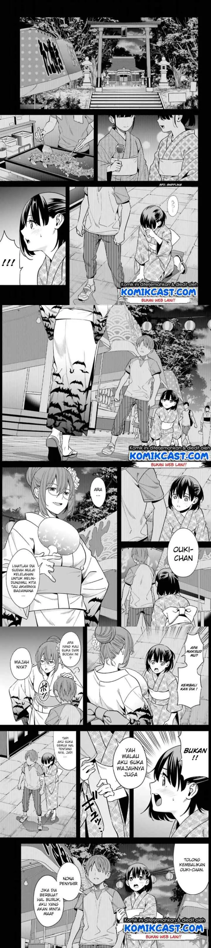Hirasaka Hinako ga Ero Kawaii koto wo Ore dake ga Shitteiru chapter 1 halaman 12