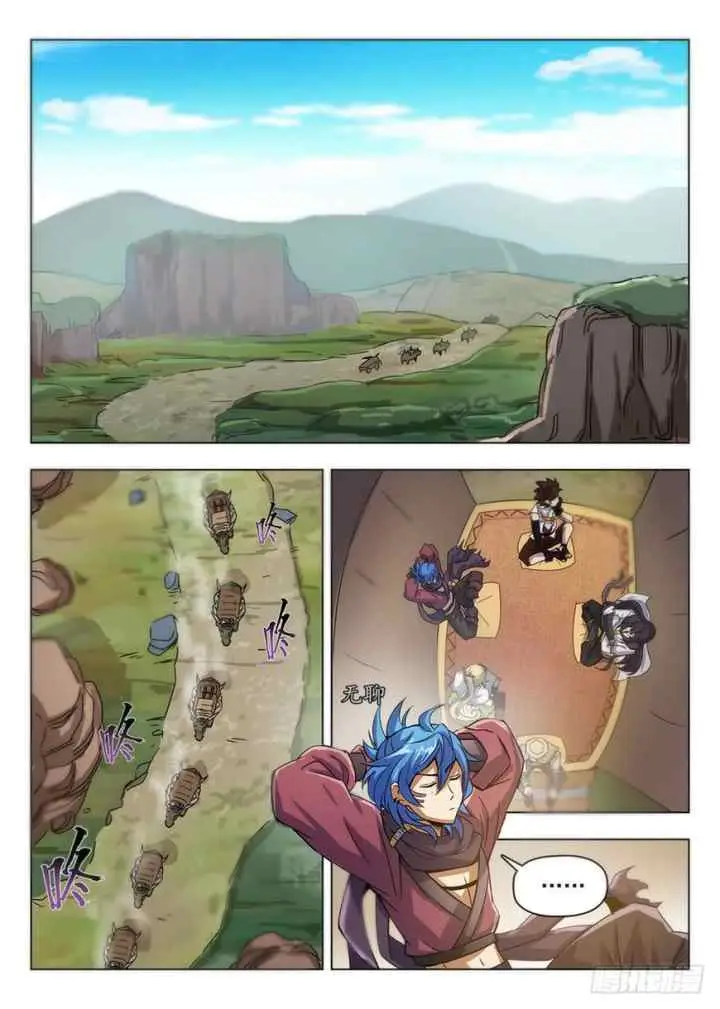 Dragon Field Hunter Hunter Age chapter 208 halaman 12