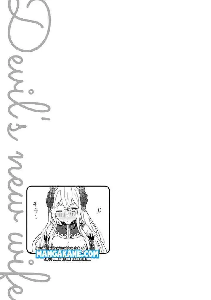 Negai o Kanaete Moraou to Akuma o Shoukan Shitakedo, Kawaikattanode Kekkonshimashita chapter 5.5 halaman 4