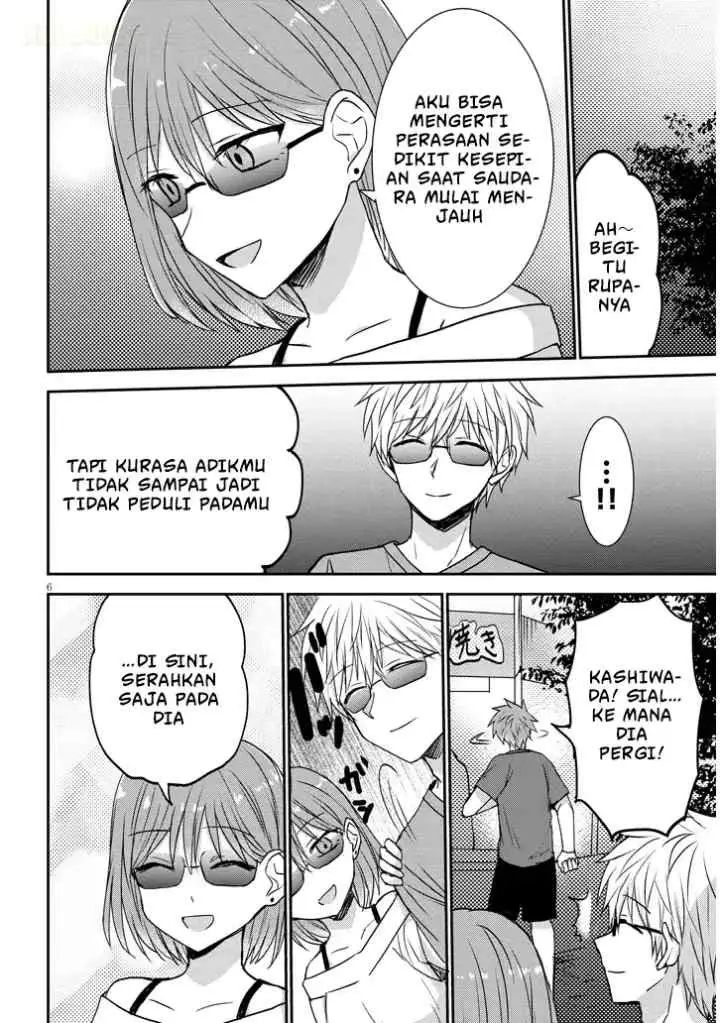 Kao ni Denai Kashiwada-san to Kao ni Deru Oota-kun + chapter 17 halaman 7