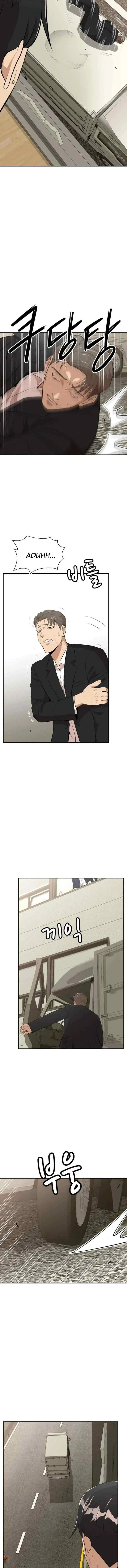 Company Grievance Squad chapter 12 halaman 7