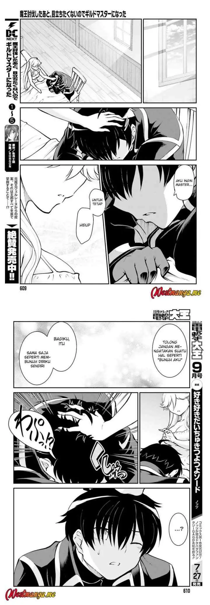 Maou Toubatsu Shita Ato, Medachitakunai node Guild Master ni Natta chapter 34 halaman 6