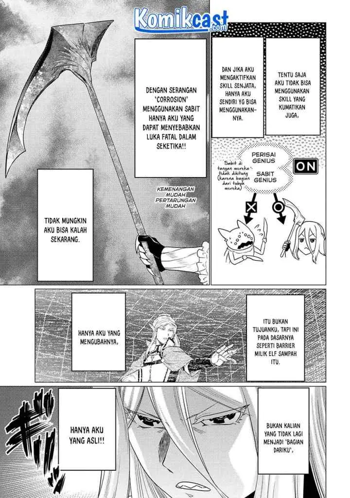 Kumo Desu ga Nani ka? Daily Life of the Four Spider Sisters chapter 58.1 halaman 4