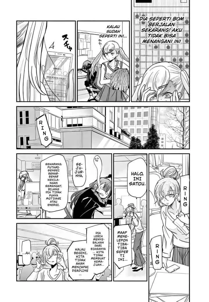 Egao no Taenai Shokuba desu chapter 7 halaman 7