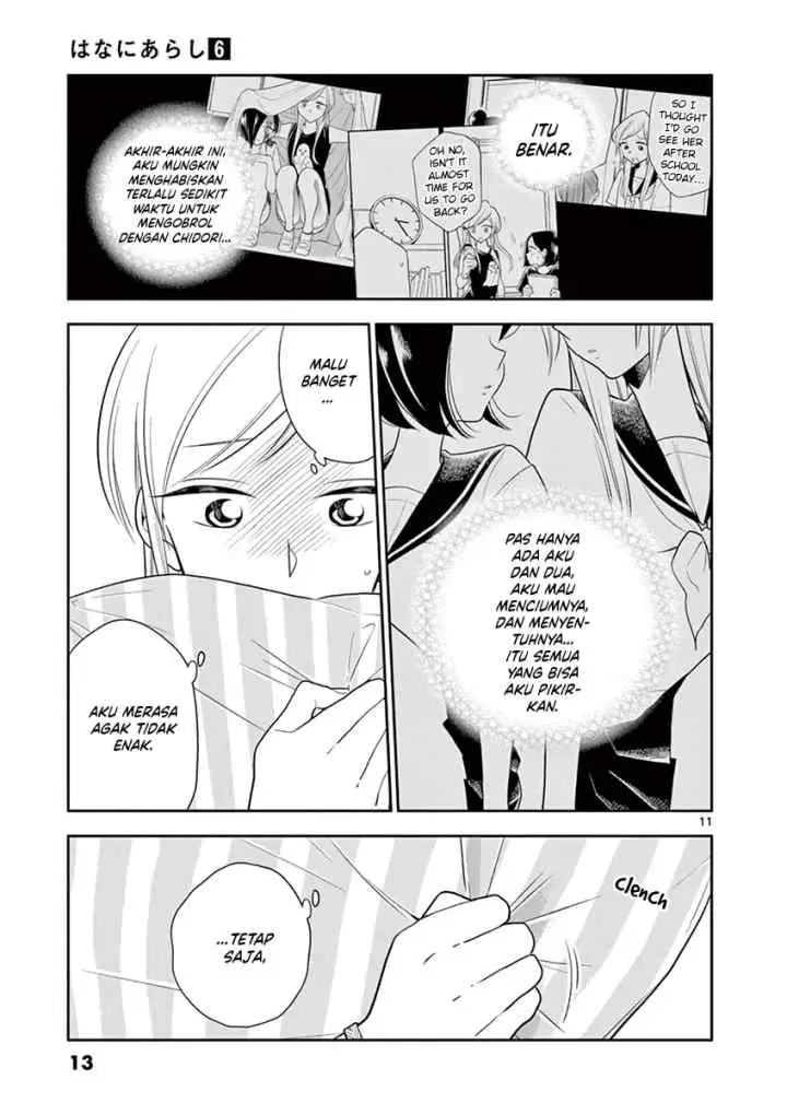Hana Ni Arashi chapter 61 halaman 12