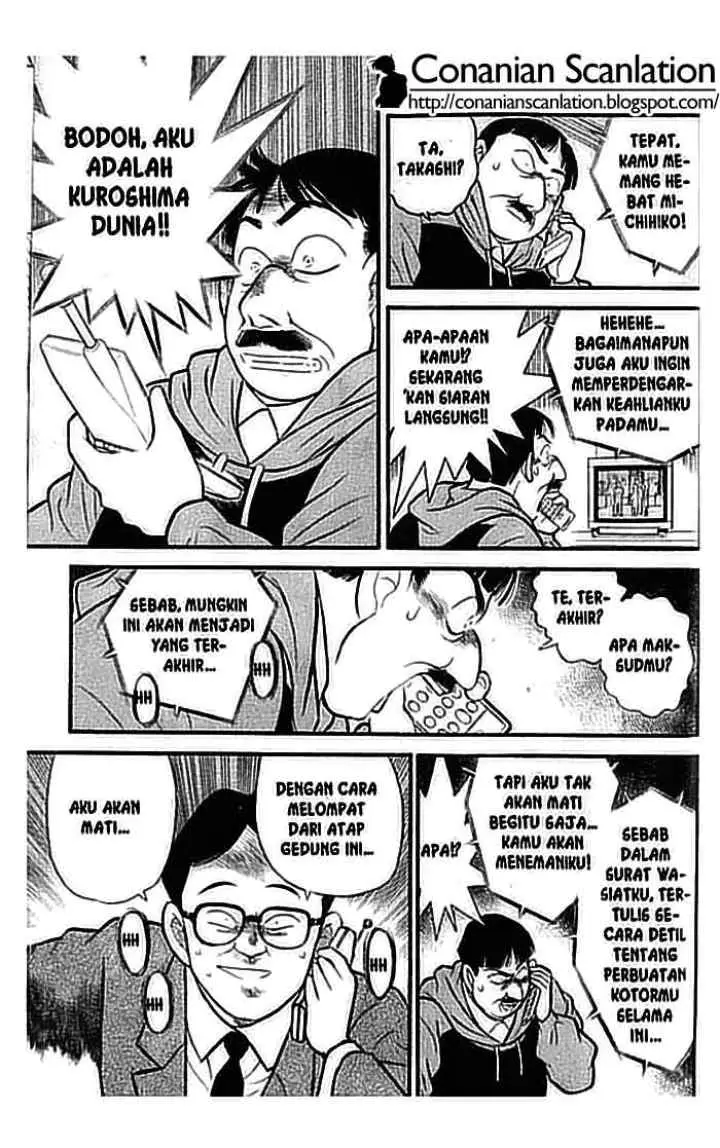 Detective Conan chapter 102 halaman 12