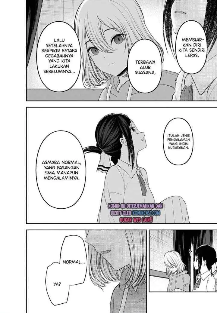 Kaguya-sama wa Kokurasetai: Tensai-tachi no Renai Zunousen chapter 221 halaman 12