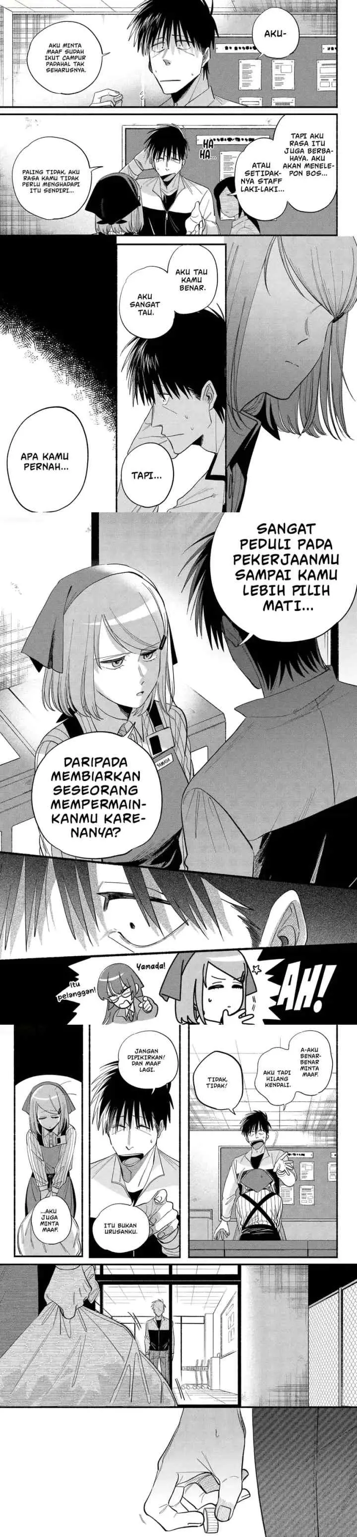 A Story About Smoking at the Back of the Supermarket chapter 50 halaman 6