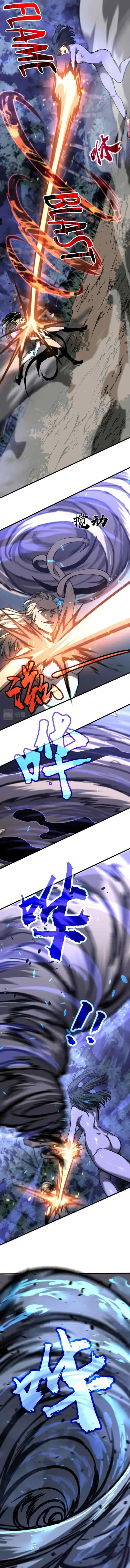 Advanced Evolution chapter 96 halaman 9