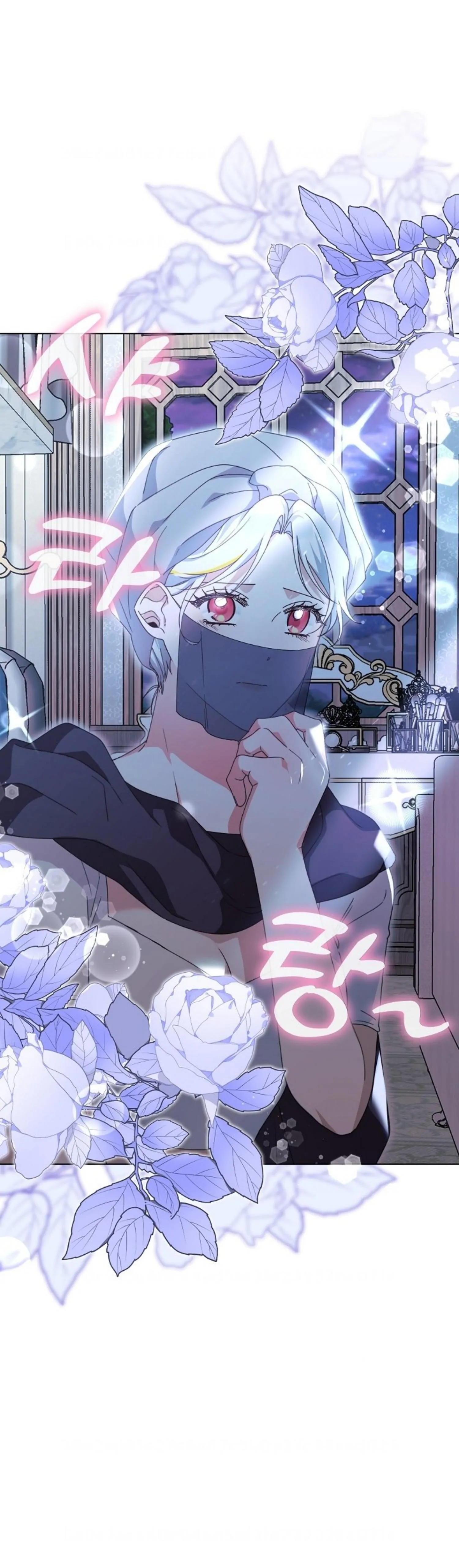 Bird Empress chapter 17 halaman 24