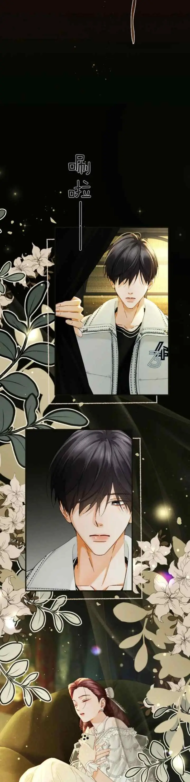 I Can't Escape From My Contract Husband's Doting Love chapter 45 halaman 11