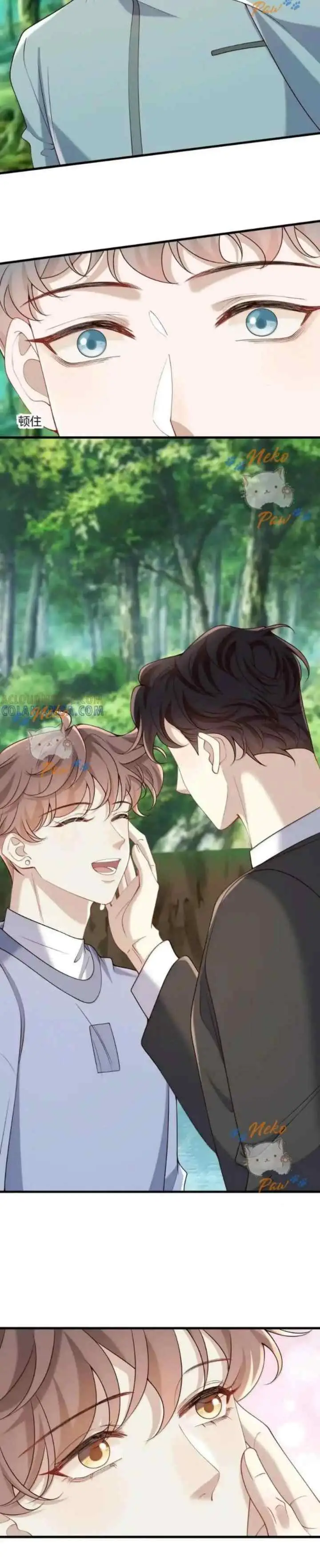 He Came Late At Night chapter 93 halaman 15